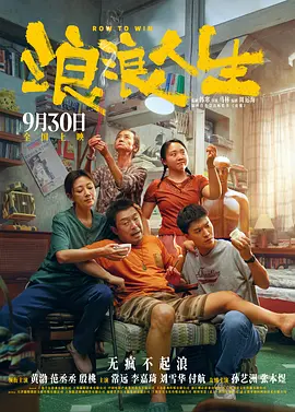 成人国产午夜在线视频